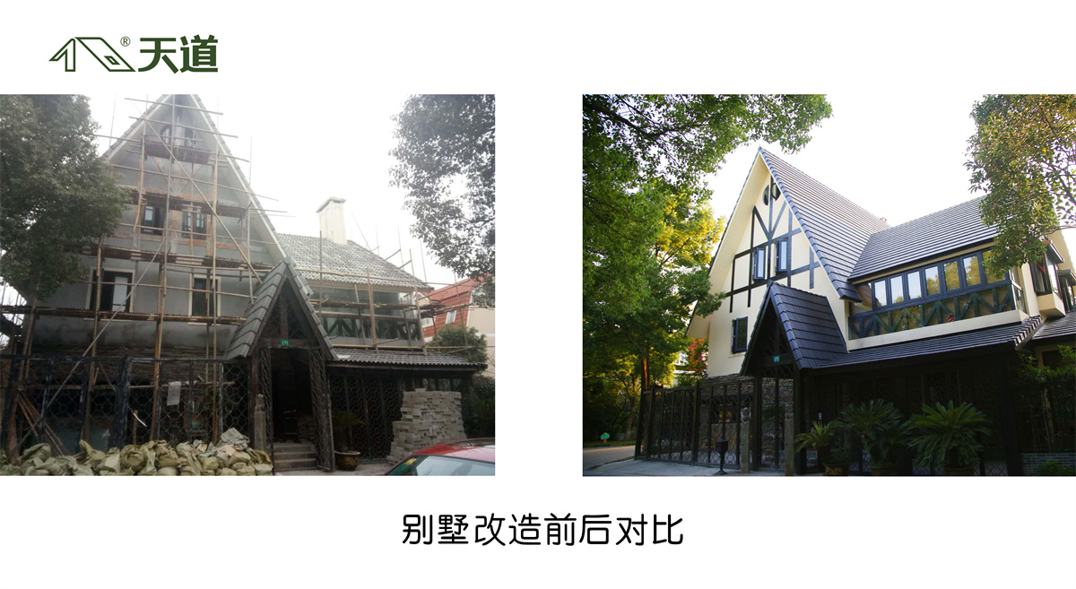 對比-雅仕軒.jpg
