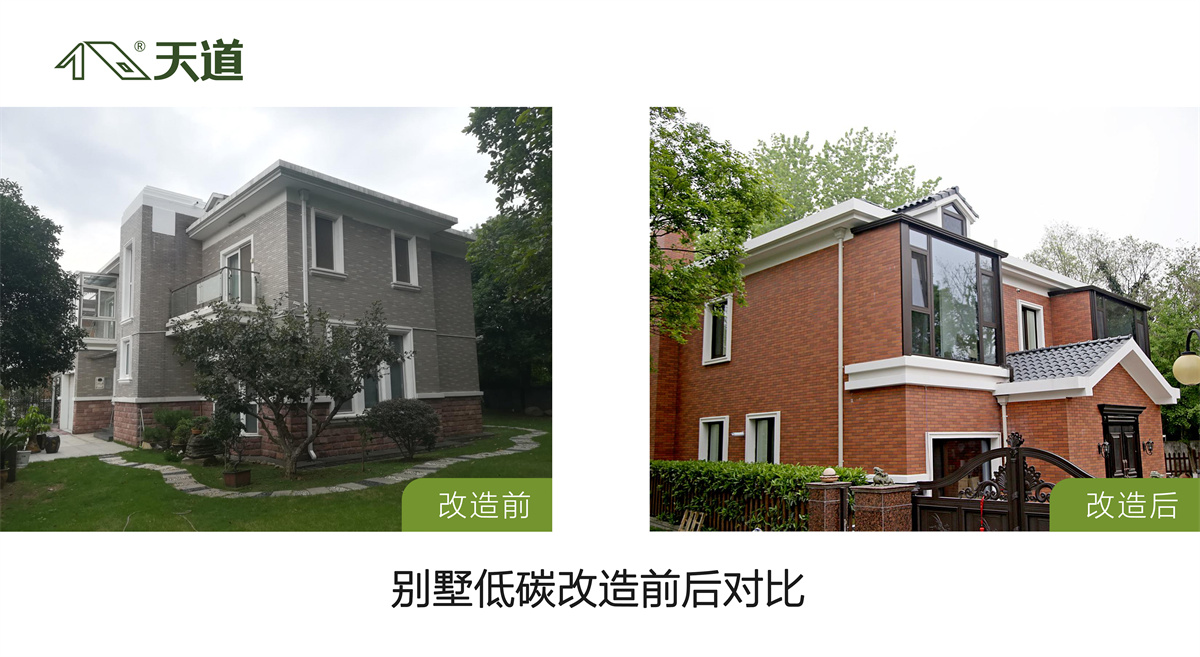 對比-沁蘭雅筑11.jpg