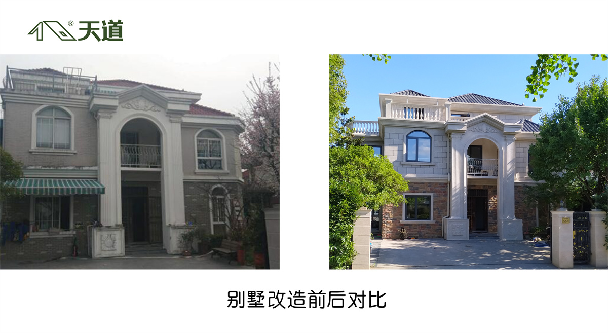 對比-錦軒新墅.jpg