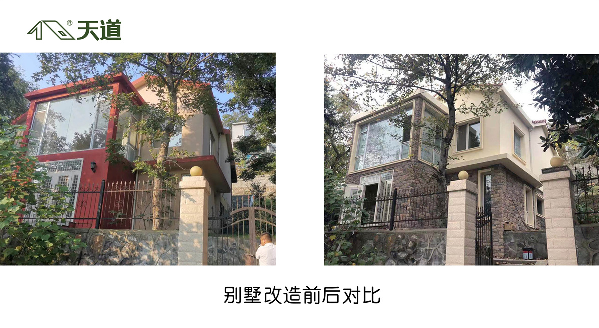 對比-南山湖別墅.jpg