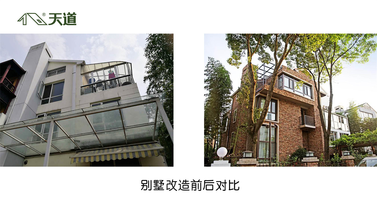 1642165419124753.jpg 翻新對(duì)比麗水華庭.jpg