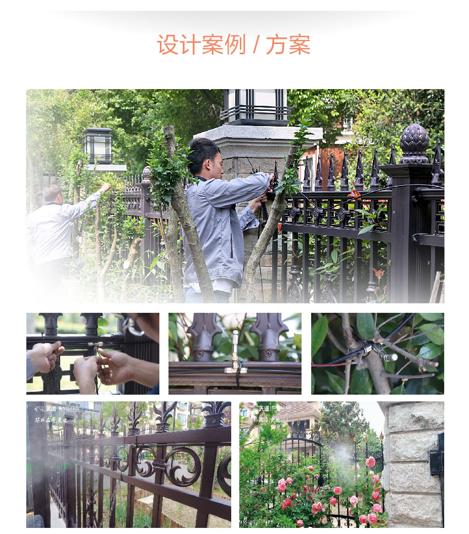 驅(qū)蚊落地頁-巨量推廣-20220422-1_12.jpg