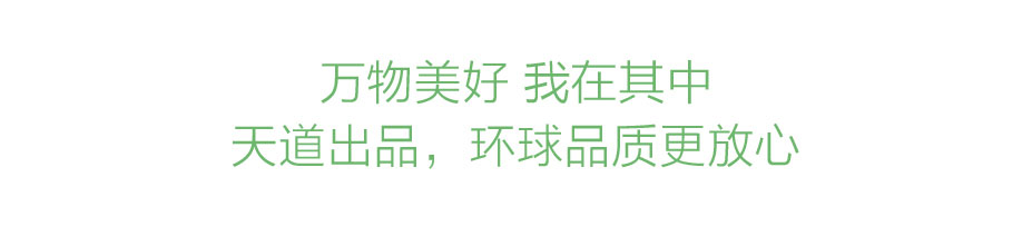 驅(qū)蚊落地頁-巨量推廣-20220422-1_14.jpg