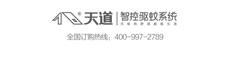 驅(qū)蚊落地頁-巨量推廣-20220422-1_15.jpg
