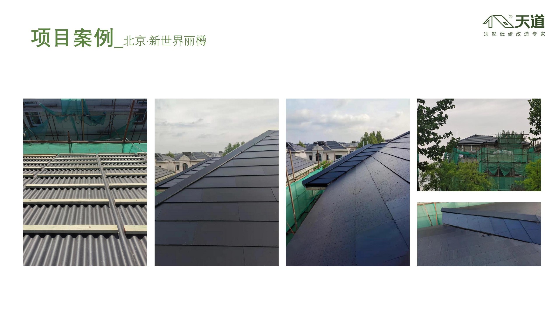 戶用光伏有哪些好處？使用期間要注意什么問(wèn)題？