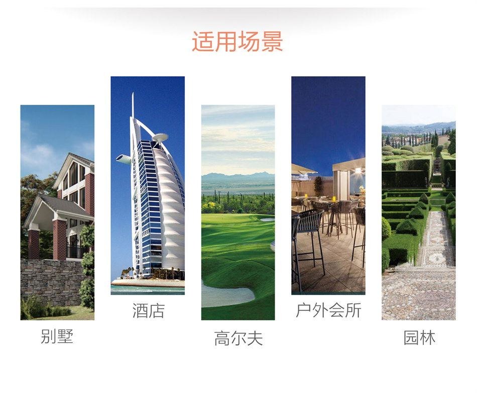 怎樣進(jìn)行花園驅(qū)蚊系統(tǒng)的搭建？