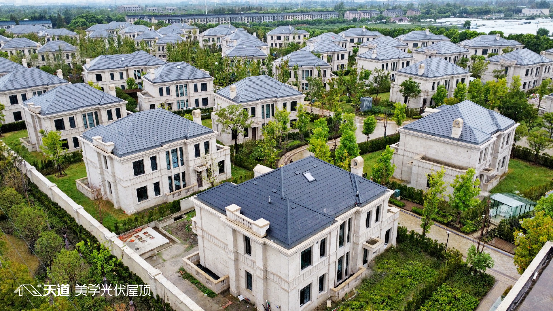 什么是BIPV呢？用它有什么好處？